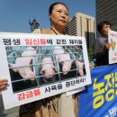 박주성농장 이미지