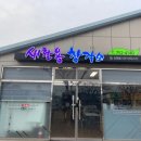새활용창작소 이미지
