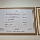 부부설렁탕 이미지