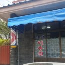 대성이용원 이미지