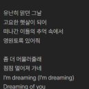 음악,  아는만큼 들린다 | OFF THE MAP을 만끽하는 첫번째 방법