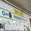 전주 물짜장 맛집 &#39;진미반점&#39; 된장짜장 된장짬뽕 내돈내산