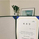 사이와너머 심리상담센터