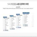 스와니헤어뷰티 네이버블로그