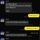 수석비디오 | W03_강릉 본식 DVD 업체 비교, 강릉 하슬라무비 계약 후기 (수석실장님, 부모님캠 추가)