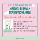 송산1동 작은도서관 이미지
