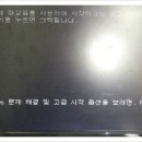 개금컴퓨터수리 이미지