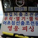 영웅바다펜션