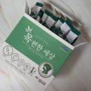 주식회사 와요 이미지
