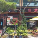 중앙산채명가식당 이미지