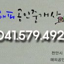 성정동PC 이미지