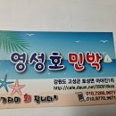 물가자미회(세꼬시)금요일 잡 아오는 것 주문 받습니다 이미지