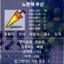 147 | [메이플랜드] 메랜 무자본 147보마 까막산입구 파밍후기 (+가는방법)