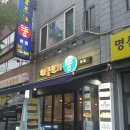 해물포차똘