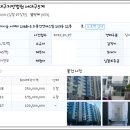 와룡아파트 이미지