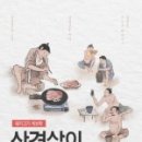 우리가바라는삼겹살 이미지