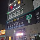 비전사거리 - 우 | [수원 탑동 스크린골프] 24시간 운영하는 &#34;골프존파크 탑동 골프킹점&#34; 라베 찍고 온 후기