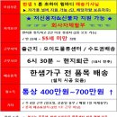 광주냉동운수 이미지