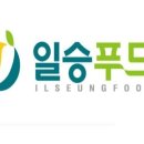 일승푸드 - 동구 | 일승푸드