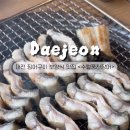 수월풍천장어 이미지