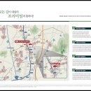 장안2첨단산업단지 공원(1호) 풋살구장 | 직산 프라임 마크써밋 홍보관 조합원모집