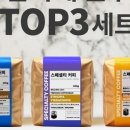 별내린커피