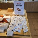 뚜쥬루제과점 | 천안 불당동 뚜쥬루 빵집 후기, 명란소금빵 선물 받은 날