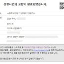 주식회사선민 이미지