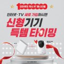 인터넷플라자 이미지