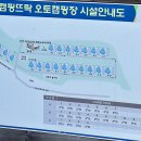캠핑뜨락 이미지