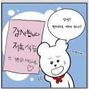 메세지디자인 | 배민 리뷰 포스트잇 제작, 손글씨 손편지 디자인으로 고객 후기를 늘리는 비결