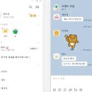 PC & 친구들 이미지