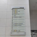 서울에스유외과의원 이미지