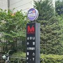 문 휘트니스 | [강서구 마곡 수영장] 마곡나루 헬스장 엠스타휘트니스 자유수영 후기