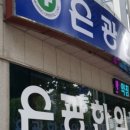 모아이스튜디오
