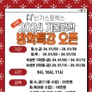 신기스포렉스 이미지