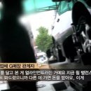 타이어할인점