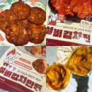 GS25지행아이다빌 | GS25 편의점 쿠캣 실비김치만두 실비김치전 맵짱맛짱