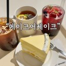 메이크어케이크 아브뉴프랑판교점 | 케이크는 여기가 최고 판교 케이크맛집 메이크어케이크 아브뉴프랑점