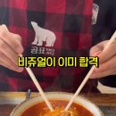 화육반점 이미지