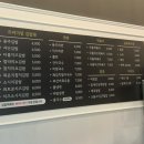 김백김밥