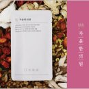 희망한의원 이미지