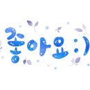 챠우칸 이미지