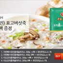 죽도마트 네이버블로그