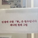 또 지각한 기상천외한 멋쟁이 소녀의 11월 일상 ☆.