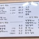 이신돈해물삼합 이미지