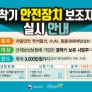 더원안전
