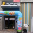 해담