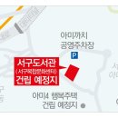 종합건축사사무소풍경건축 이미지