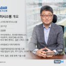 (주)스마트시스템